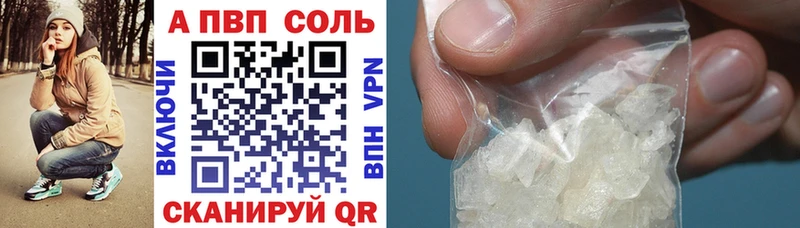 Бошки Шишки Хасавюрт