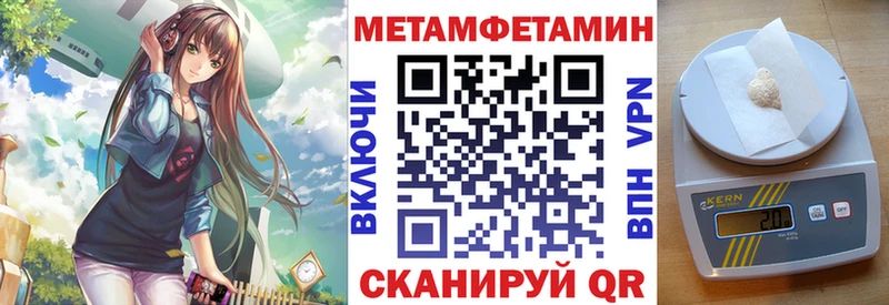 АМФ Розовый Хасавюрт
