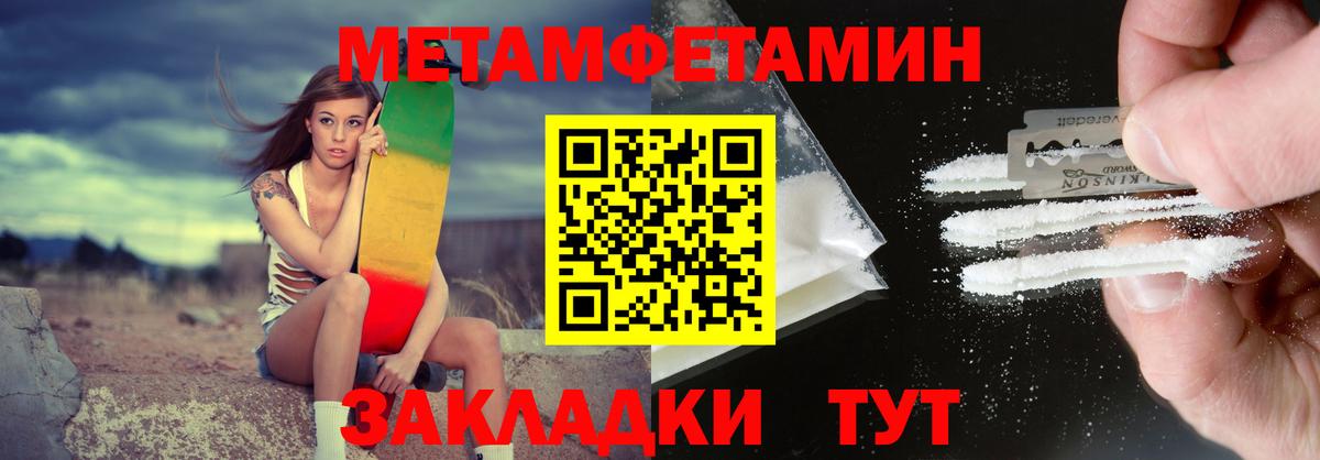 АМФЕТАМИН Premium  Вход с VPN  Amphetamine  Хасавюрт 