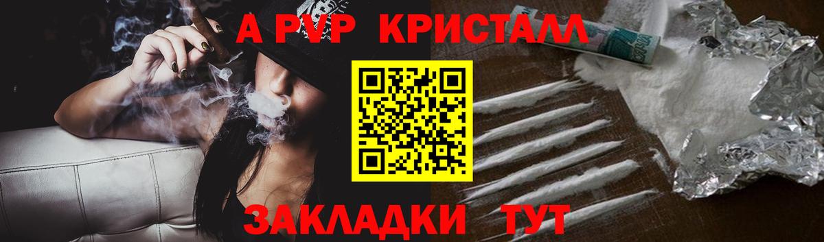 Меф мяу мяу Хасавюрт