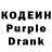 Codein Purple Drank eddi Ortiz