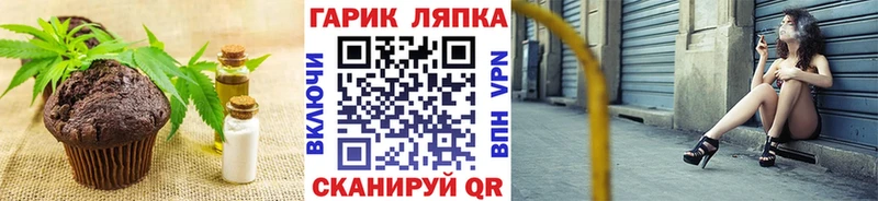 Еда ТГК марихуана купить закладку Хасавюрт