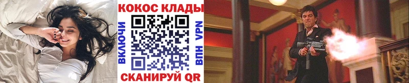 КОКАИН Перу  Хасавюрт 