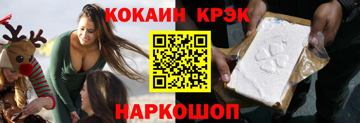 КОКАИН 98% Хасавюрт