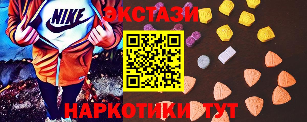 Ecstasy Дубай  ЭКСТАЗИ  ЭКСТАЗИ бентли  Хасавюрт  Вход с VPN 