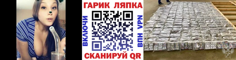 kraken ТОР  Хасавюрт  Гашиш Cannabis 