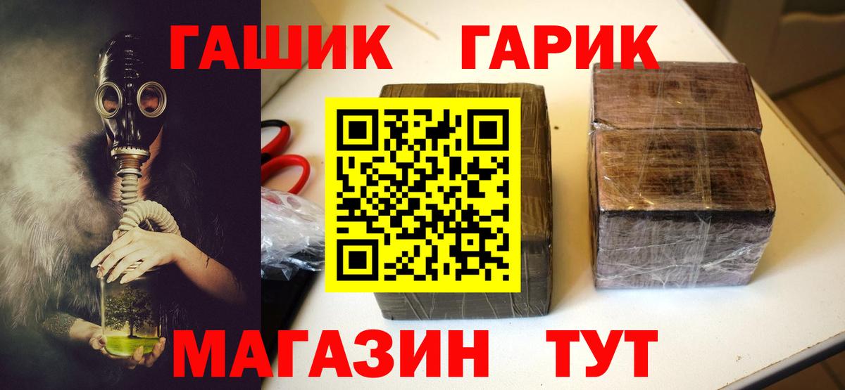 Хасавюрт  ГАШИШ AMNESIA HAZE  Гашиш  Вход с VPN 