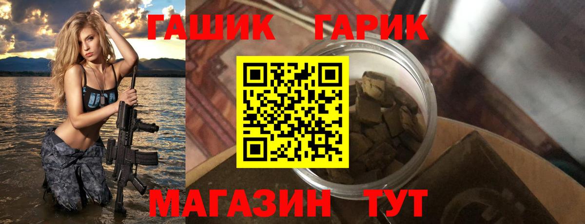 ГАШИШ гарик Хасавюрт