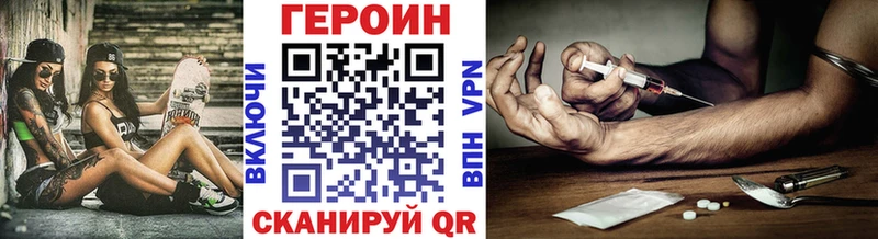 ГЕРОИН Афган  Хасавюрт 