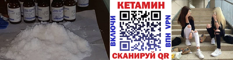 закладки  Хасавюрт  ОМГ ОМГ зеркало  Кетамин ketamine 