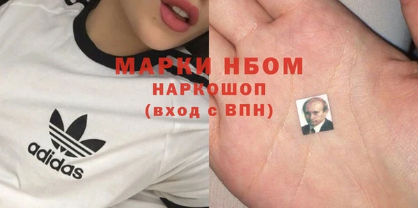 мдма Лагань