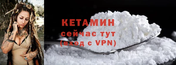 мдма Лагань