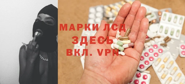 мдма Лагань