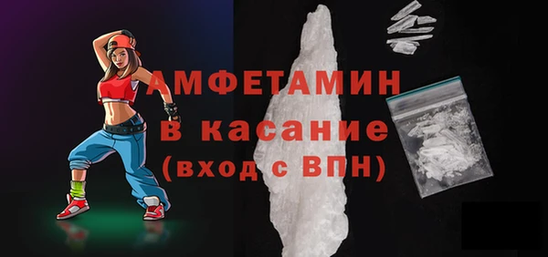 spice Волгодонск