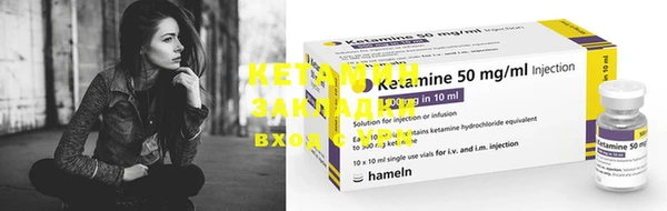 каннабис Ладушкин