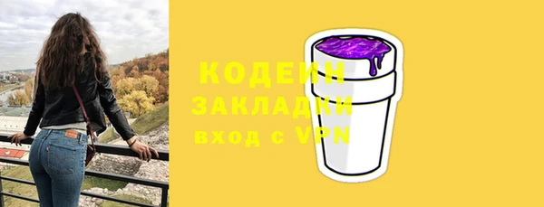 каннабис Ладушкин