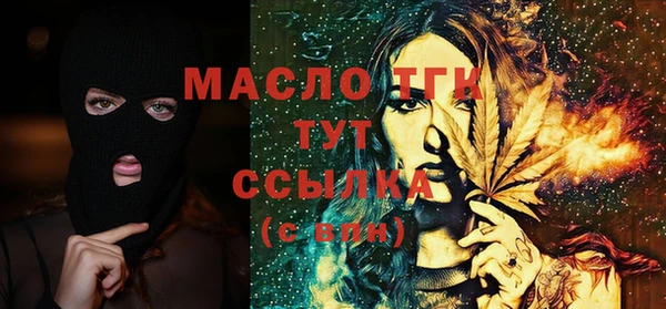 мет Лабытнанги
