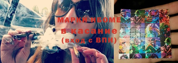 мет Лабытнанги