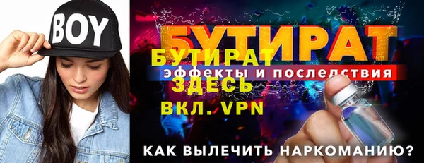 каннабис Ладушкин