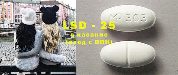мет Лабытнанги
