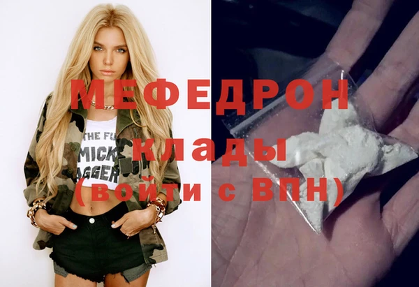 мет Лабытнанги