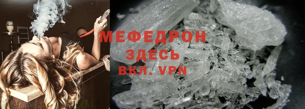 мет Лабытнанги