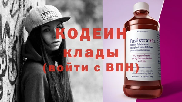 мет Лабытнанги