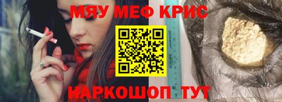 альфа пвп Гусев