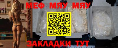 mix Гусиноозёрск