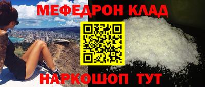 альфа пвп Гусев
