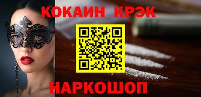 mix Гусиноозёрск