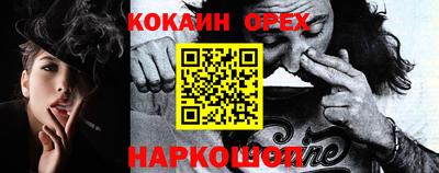 mix Гусиноозёрск