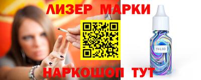 mix Гусиноозёрск
