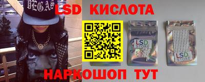 меф VHQ Гусь-Хрустальный