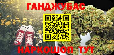 альфа пвп Гусев