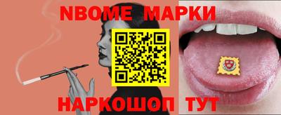 альфа пвп Гусев
