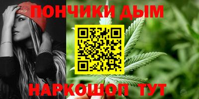 альфа пвп Гусев