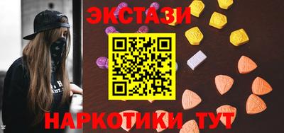 альфа пвп Гусев