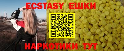 альфа пвп Гусев