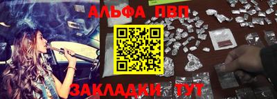 меф VHQ Гусь-Хрустальный