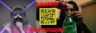 меф VHQ Гусь-Хрустальный