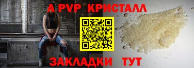 меф VHQ Гусь-Хрустальный