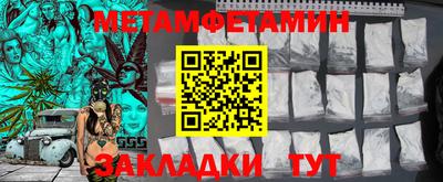 mix Гусиноозёрск