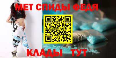 альфа пвп Гусев