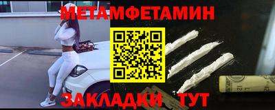 меф VHQ Гусь-Хрустальный