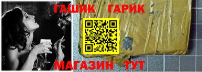 mix Гусиноозёрск