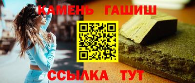 альфа пвп Гусев