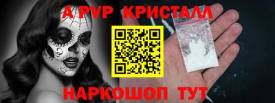 меф VHQ Гусь-Хрустальный