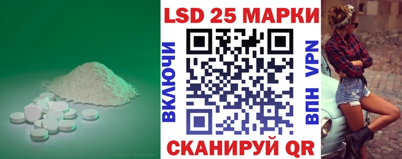 LSD-25 экстази ecstasy  Хасавюрт 