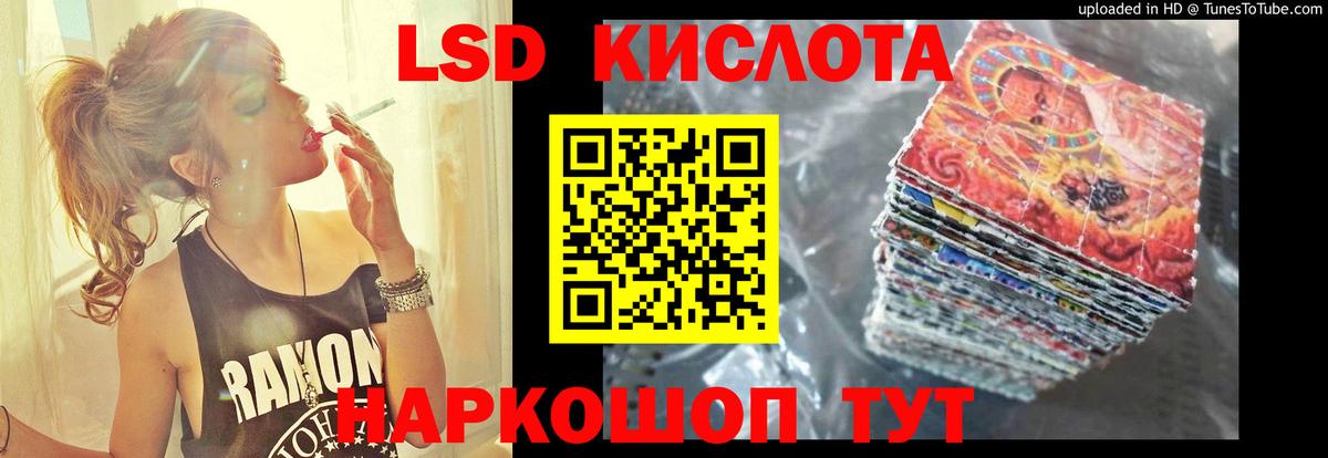 ЛСД экстази кислота  Вход с VPN  Хасавюрт  LSD-25 экстази  Лсд 25 экстази ecstasy 